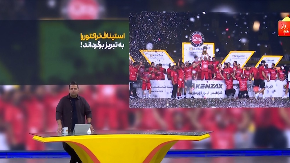 استیناف، تراکتور را به تبریز برگرداند!؛ هفته اول لیگ و مصاف با استقلال در تبریز