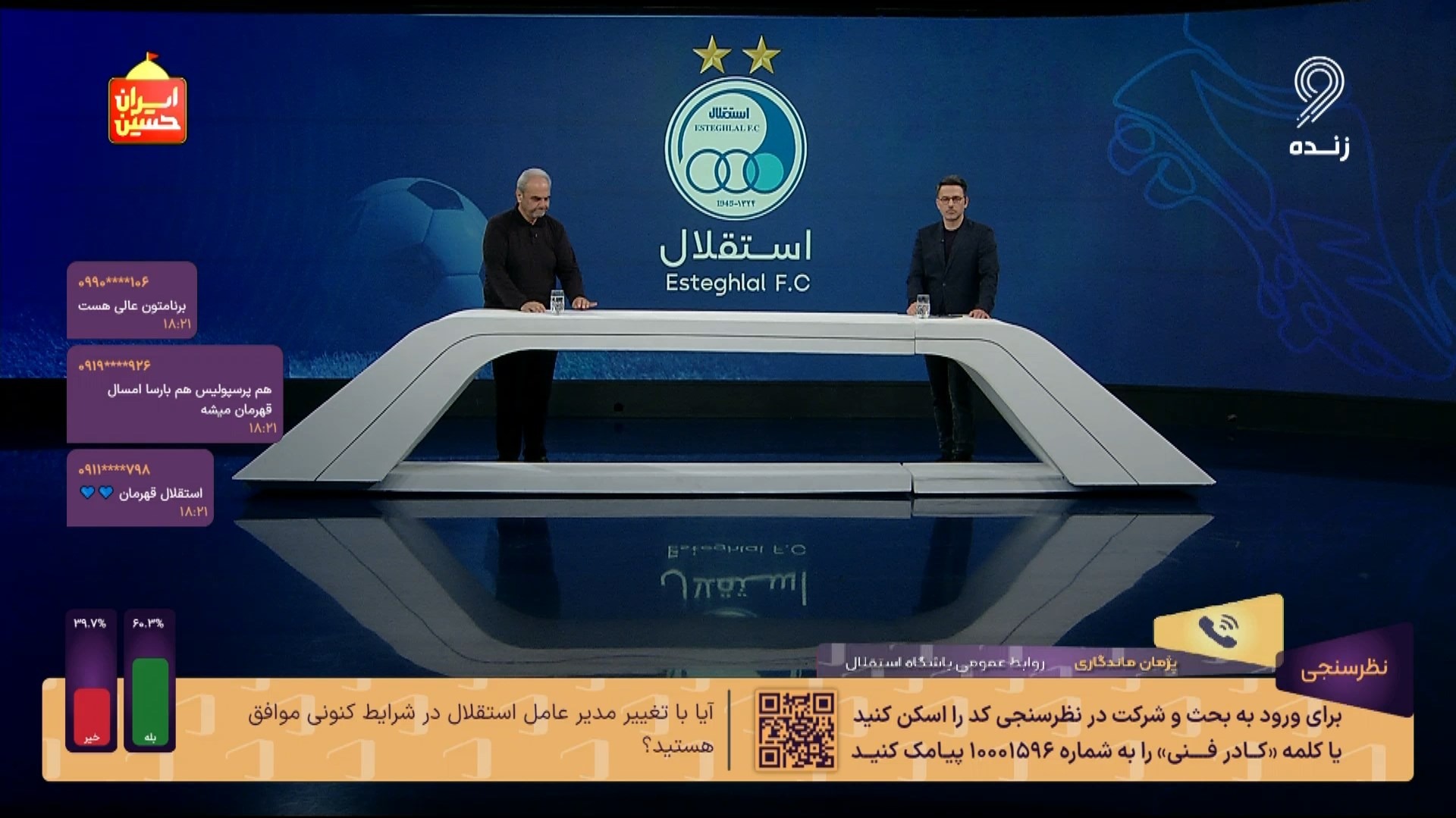 ماندگاری: عملکرد آدان خیلی امیدوار کننده بود