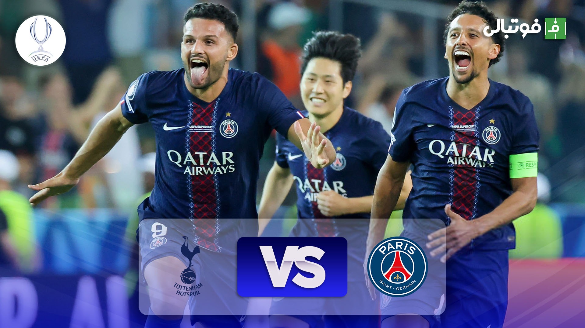 خلاصه بازی پاری سن ژرمن (4) 2-2 (3) تاتنهام