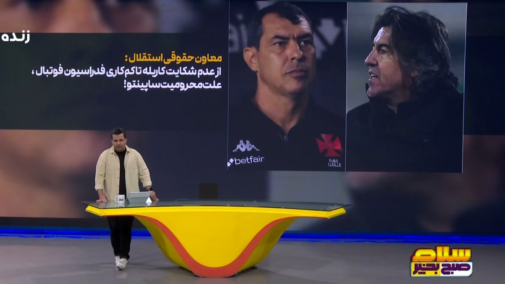 حواشی گفت و گوی معاون حقوقی استقلال درباره ساپینتو و کاریله