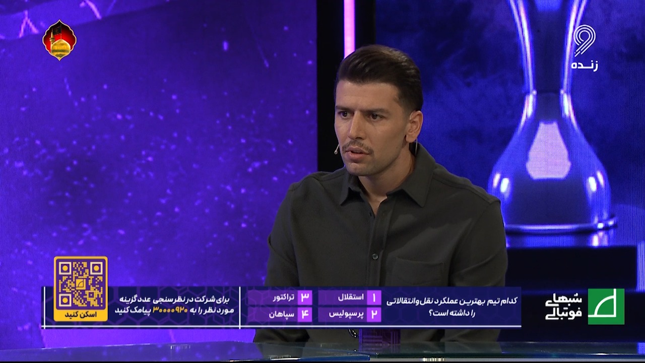 هشدار سعید مهری به هواداران پرسپولیس؛ دیگر شاید قهرمان نشوید!
