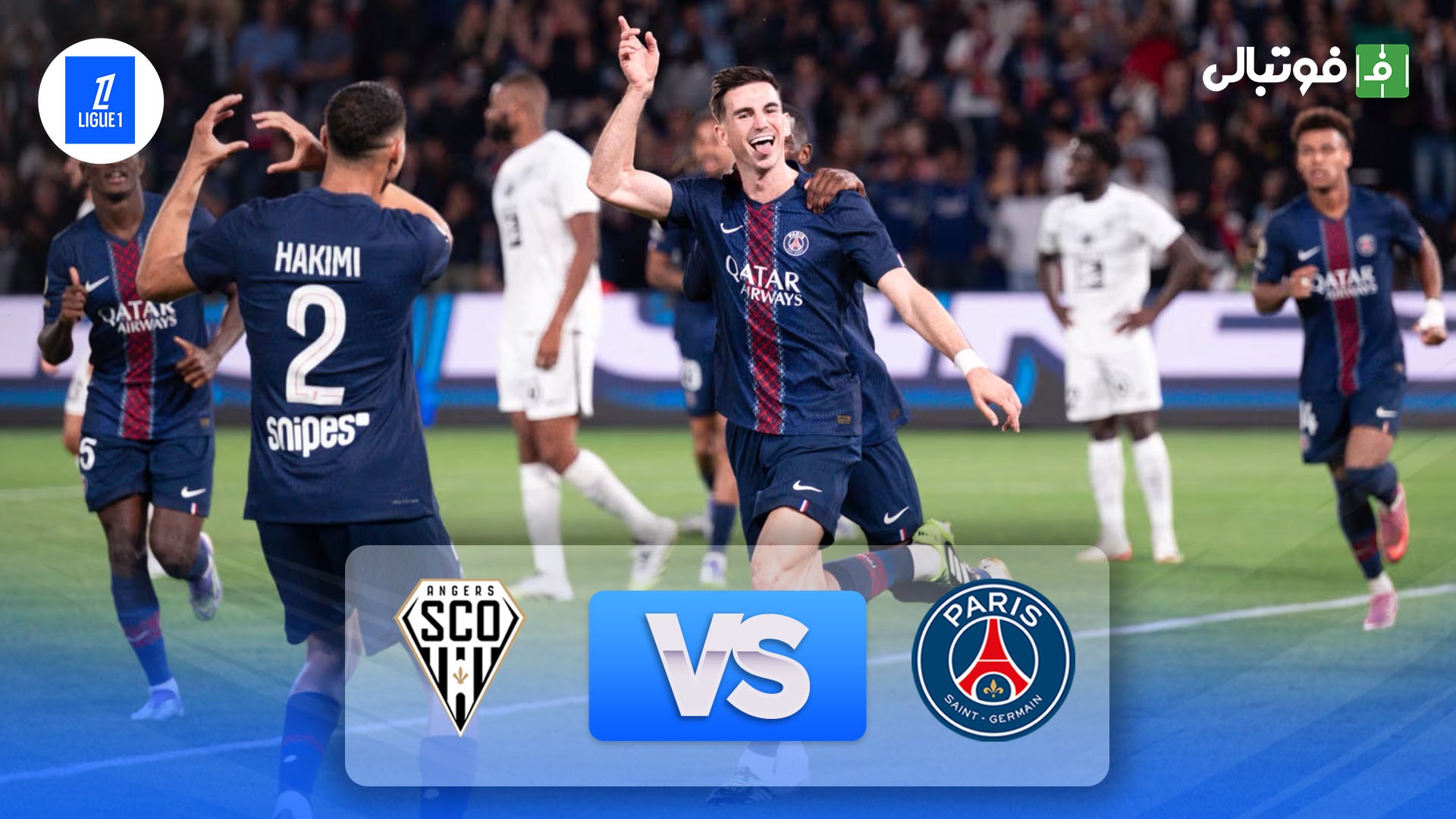 خلاصه بازی پاری سن ژرمن 1-0 آنژه