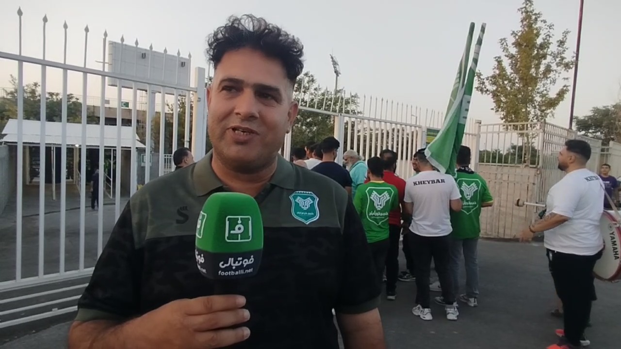 گفت و گو با هواداران خیبر خرم آباد قبل از دیدار با آلومینیوم
