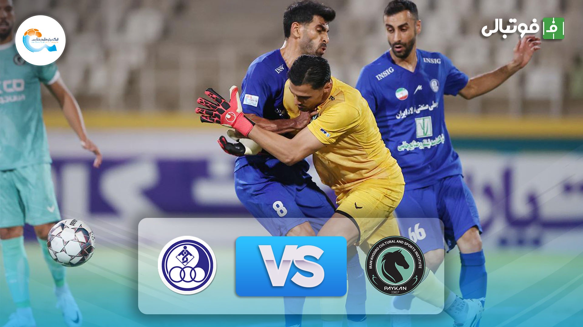خلاصه بازی پیکان 1-1 استقلال خوزستان