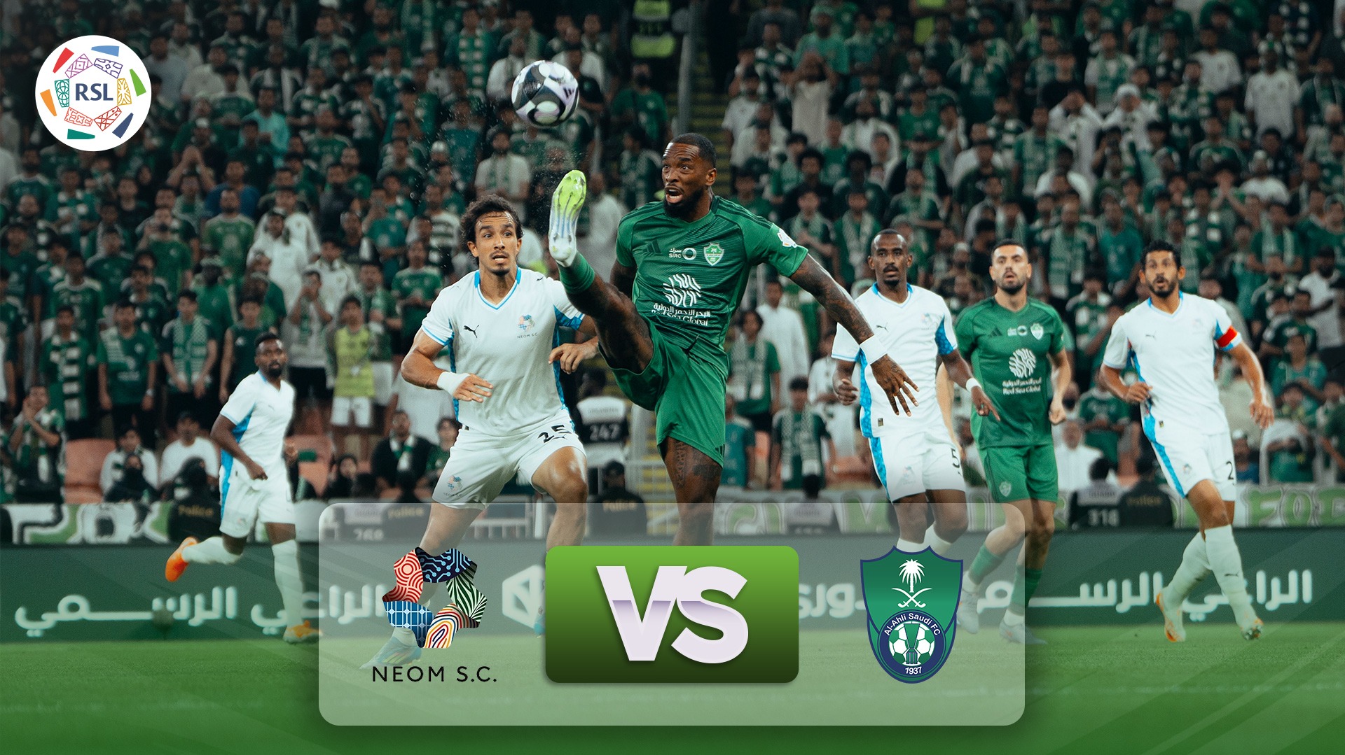 خلاصه بازی الاهلی عربستان 1-0 نئوم