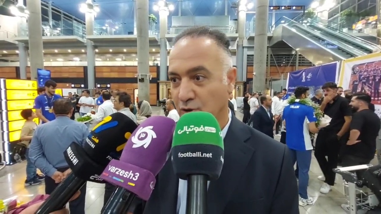 مصاحبه با پیمان اکبری در حاشیه استقبال از والیبالیست های جوان پس از قهرمانی جهان