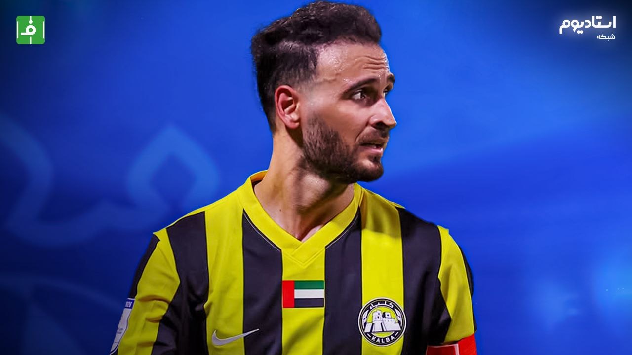 خلاصه بازی العین 0-0 اتحاد کلبا (3-1) با گزارش شبکه استادیوم