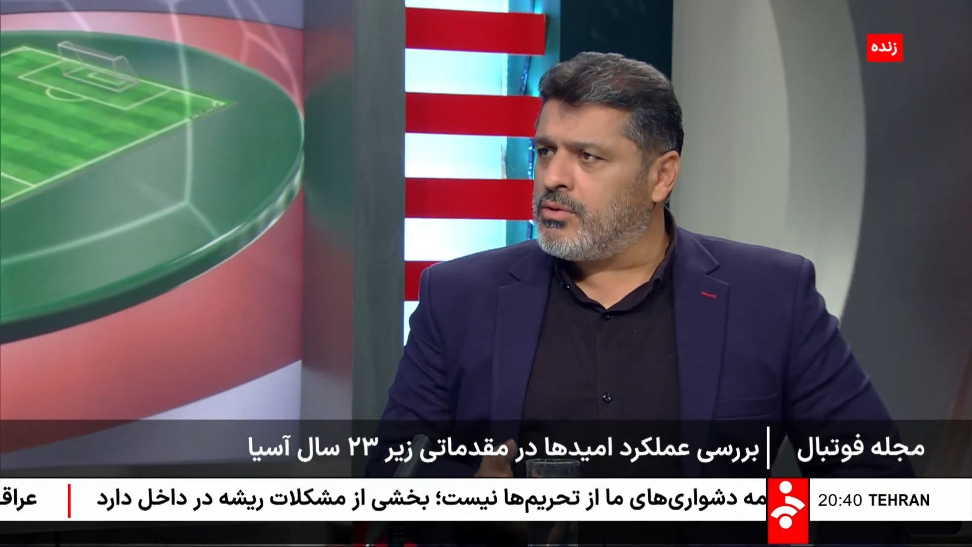 داداش زاده: عیار تیم امید در بازی با امارات مشخص خواهد شد