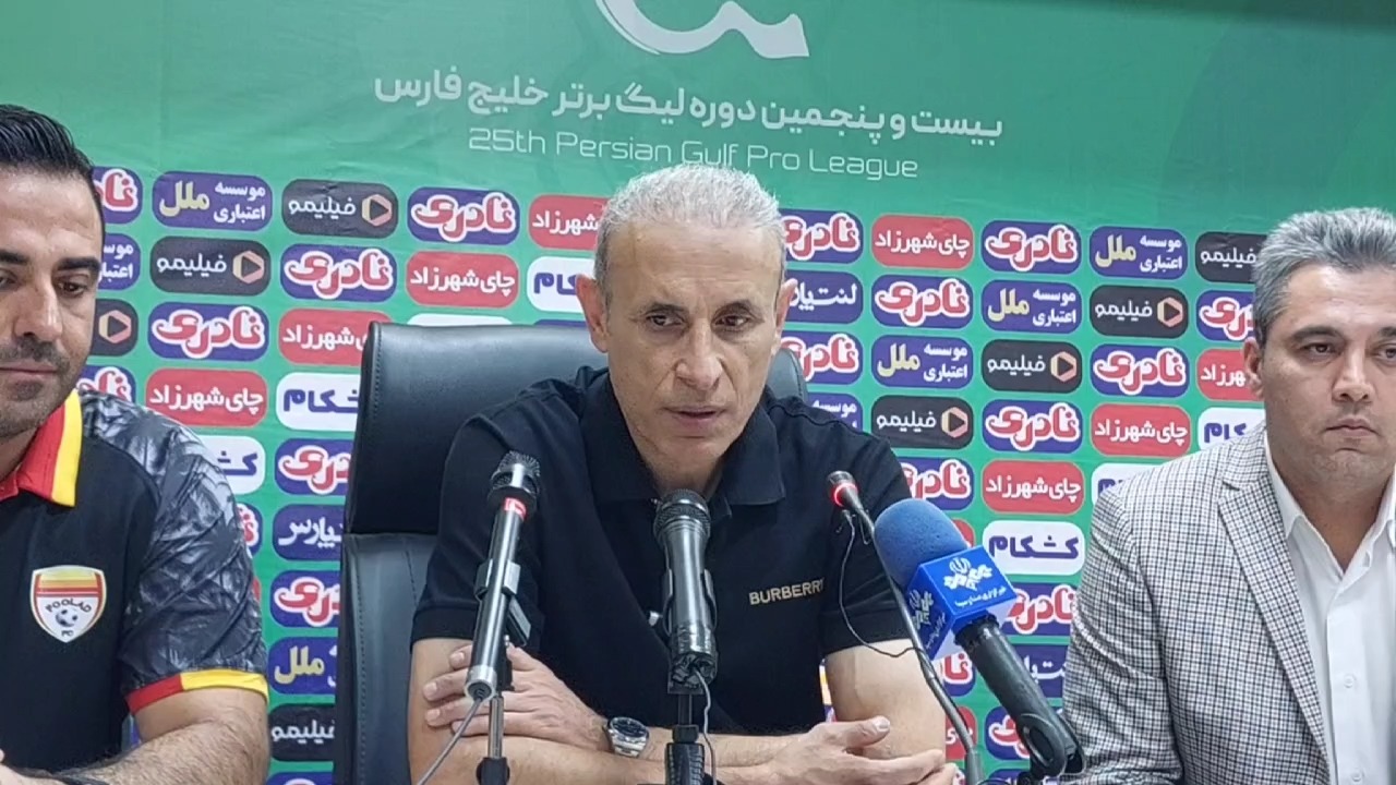 کنفرانس خبری یحیی گل محمدی سرمربی فولاد پس از تساوی با پرسپولیس