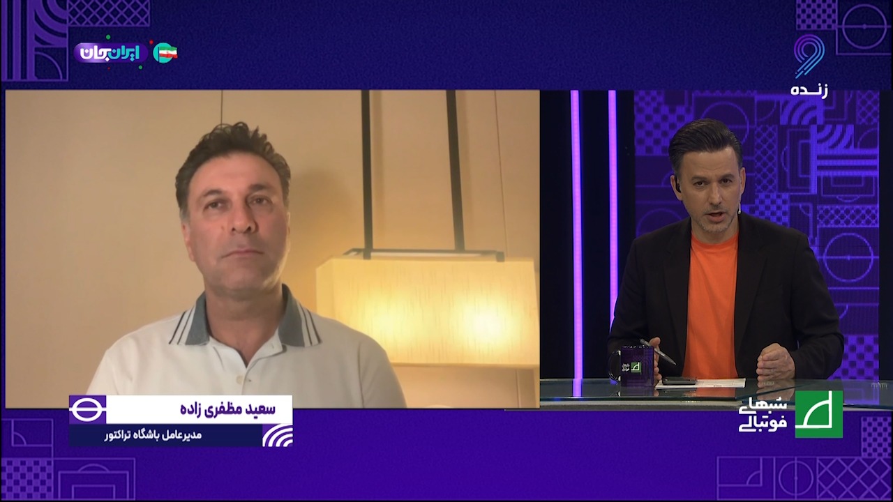 سعید مظفریزاده: علیرضا بیرانوند میتواند برای تراکتور بازی کند