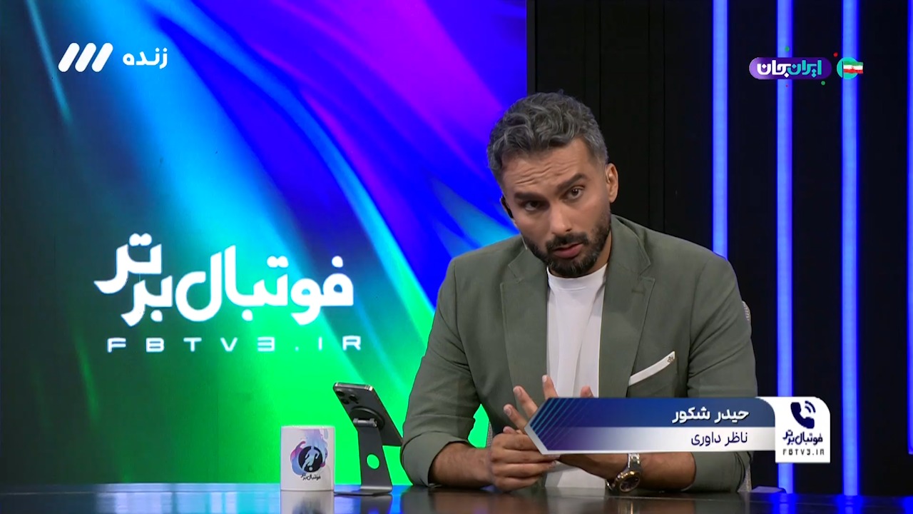 ناظر داوری بازی گلگهر - سپاهان، به دلیل فوت یکی از نزدیکان صحبت نکرد