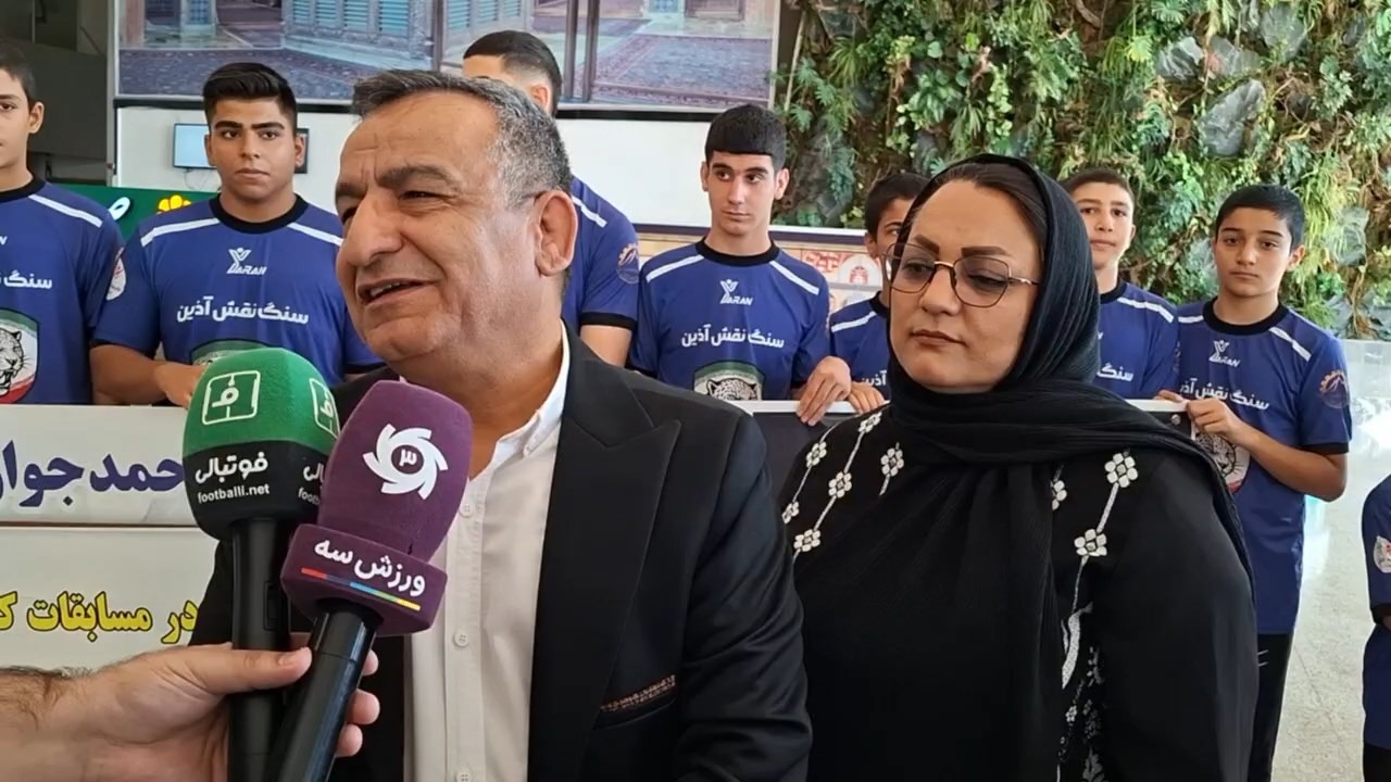 صحبتهای پدر و مادر احمد جوان کشتیگیر مشهدی و نایب قهرمان رقابتهای جهانی