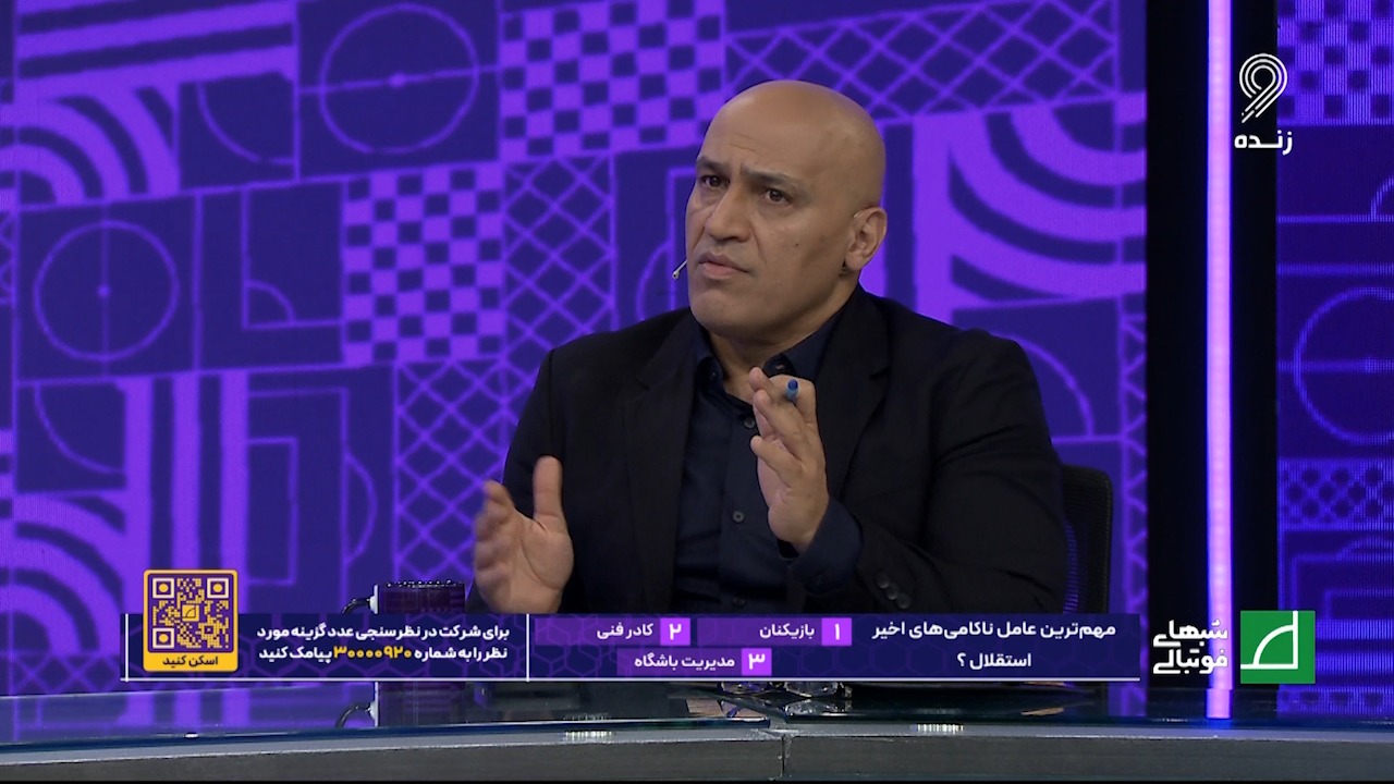 علیرضا منصوریان: باشگاه‌ ها از داوران به عنوان مشاور استفاده کنند