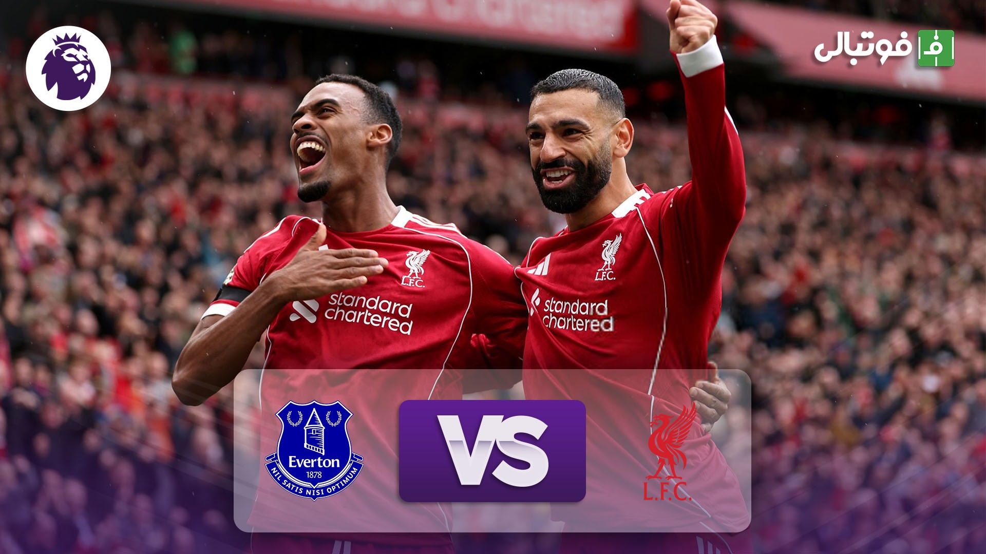خلاصه بازی لیورپول 2-1 اورتون