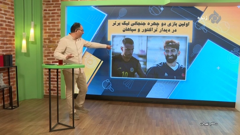 از جلسه سیدورف با ساپینتو تا پیوستن مدافع نیوکاسل به پرسپولیس