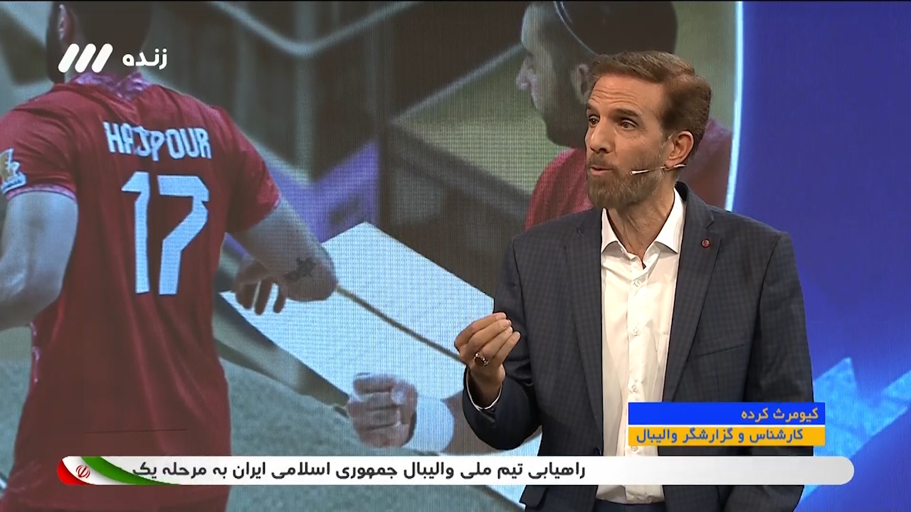 کیومرث کرده: این بازی نمایش غیرت، خودباوری والیبالیست ها بود
