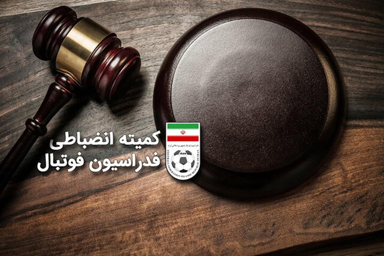 اعلام 6 رای انضباطی/ خیبر 50 میلیون جریمه شد