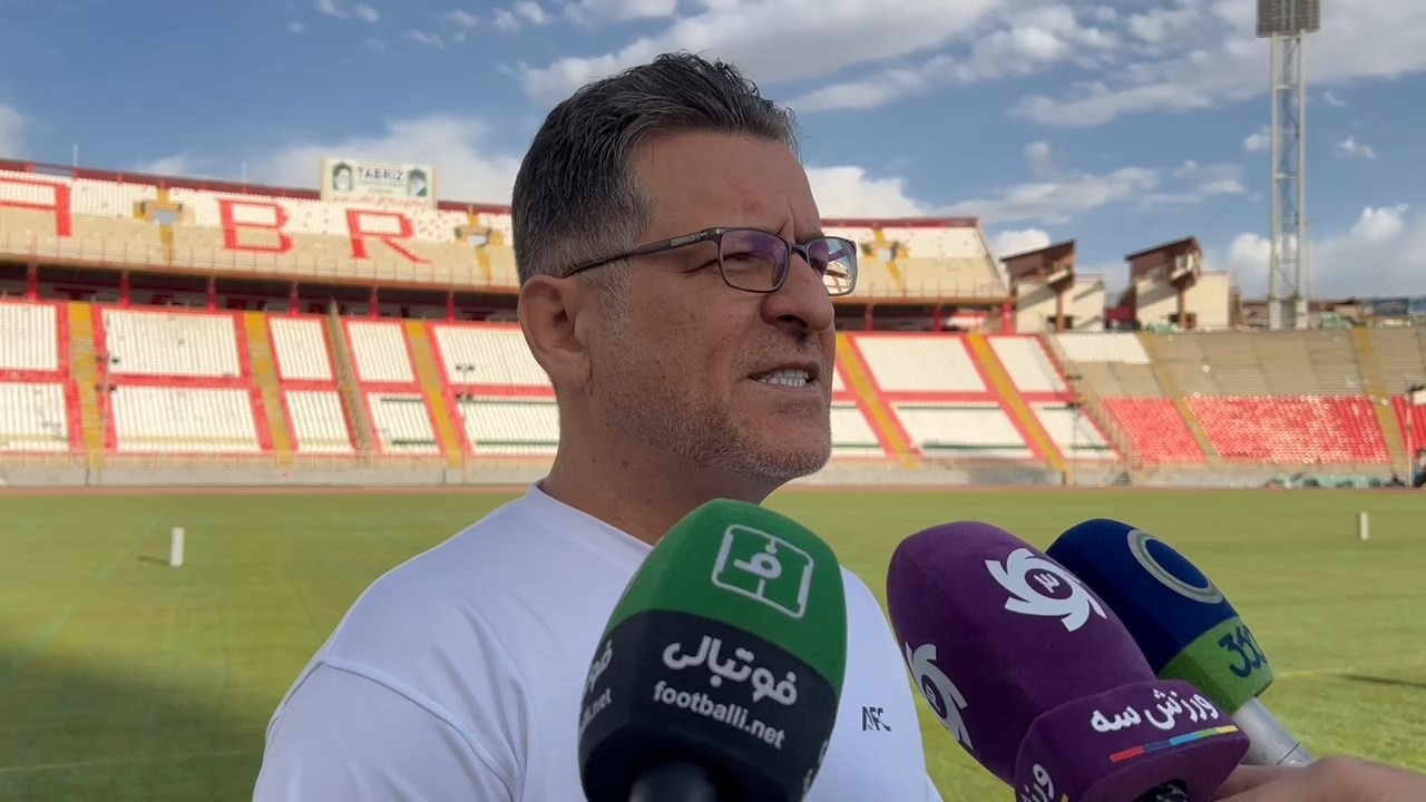 مسئول ایرانی AFC: زمین یادگار امام، 98 درصد برای بازی روز دوشنبه آماده خواهد شد