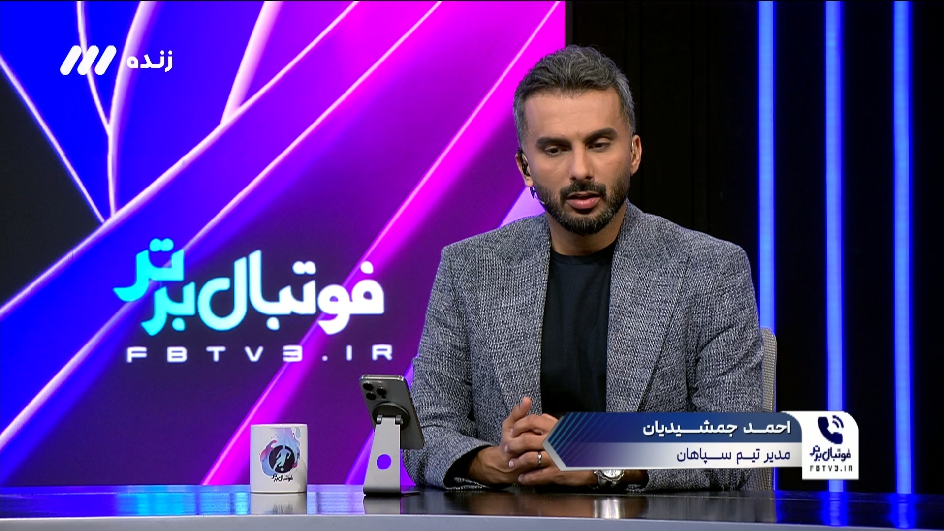 توضیحات جمشیدیان مدیر سپاهان درباره وضعیت ریکاردو آلوز