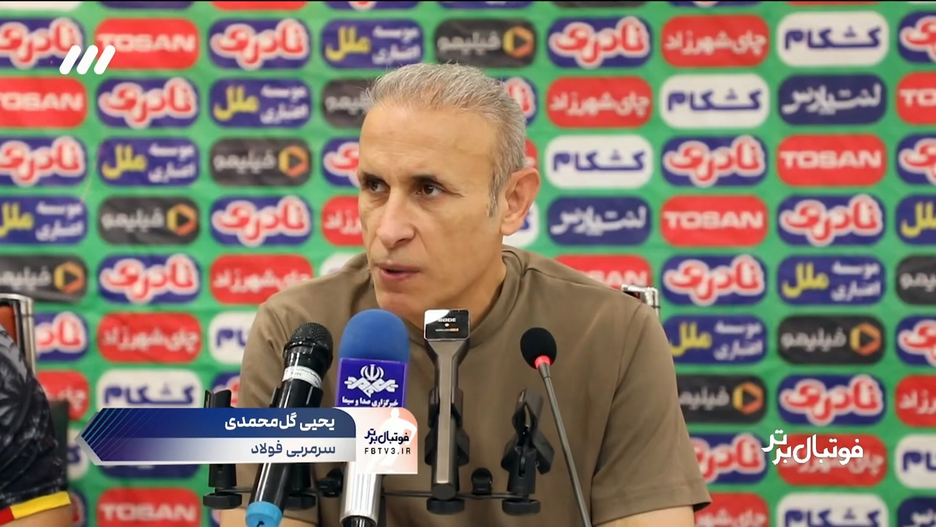 حواشی بازی گل گهر و فولاد خوزستان