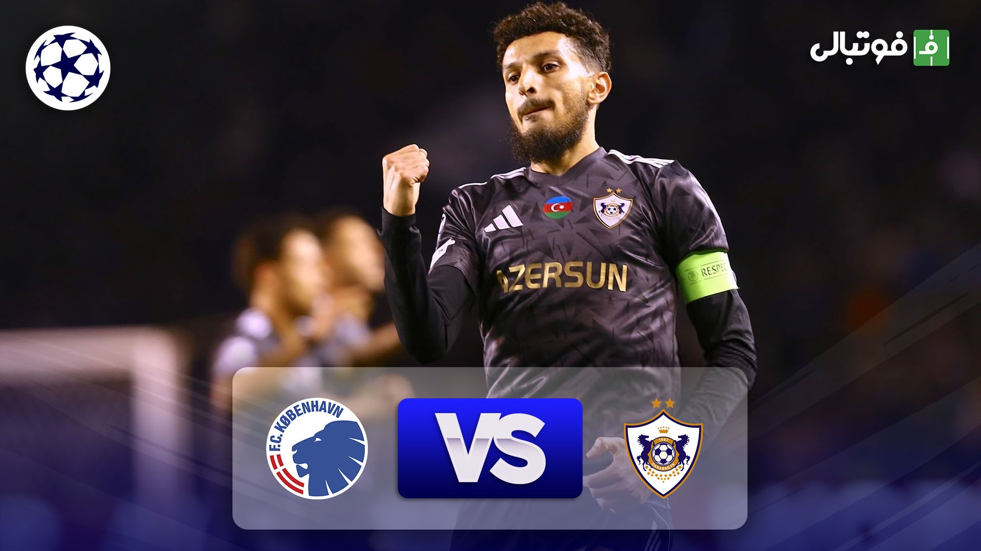 خلاصه بازی قره‌باغ 2-0 کپنهاگن