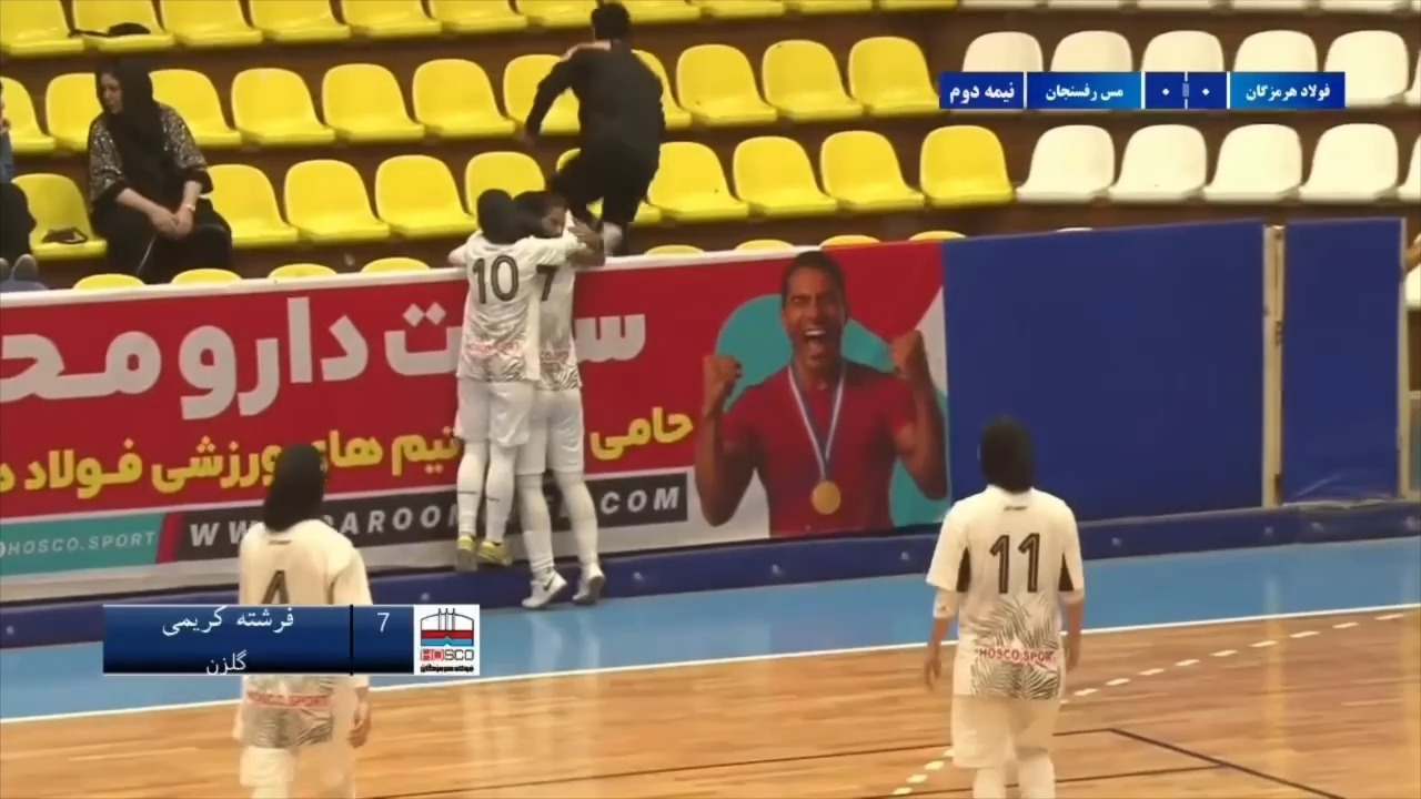 خلاصه بازی فوتسال بانوان فولاد هرمزگان 2-0 مس رفسنجان (سوپرگل فرشته کریمی)
