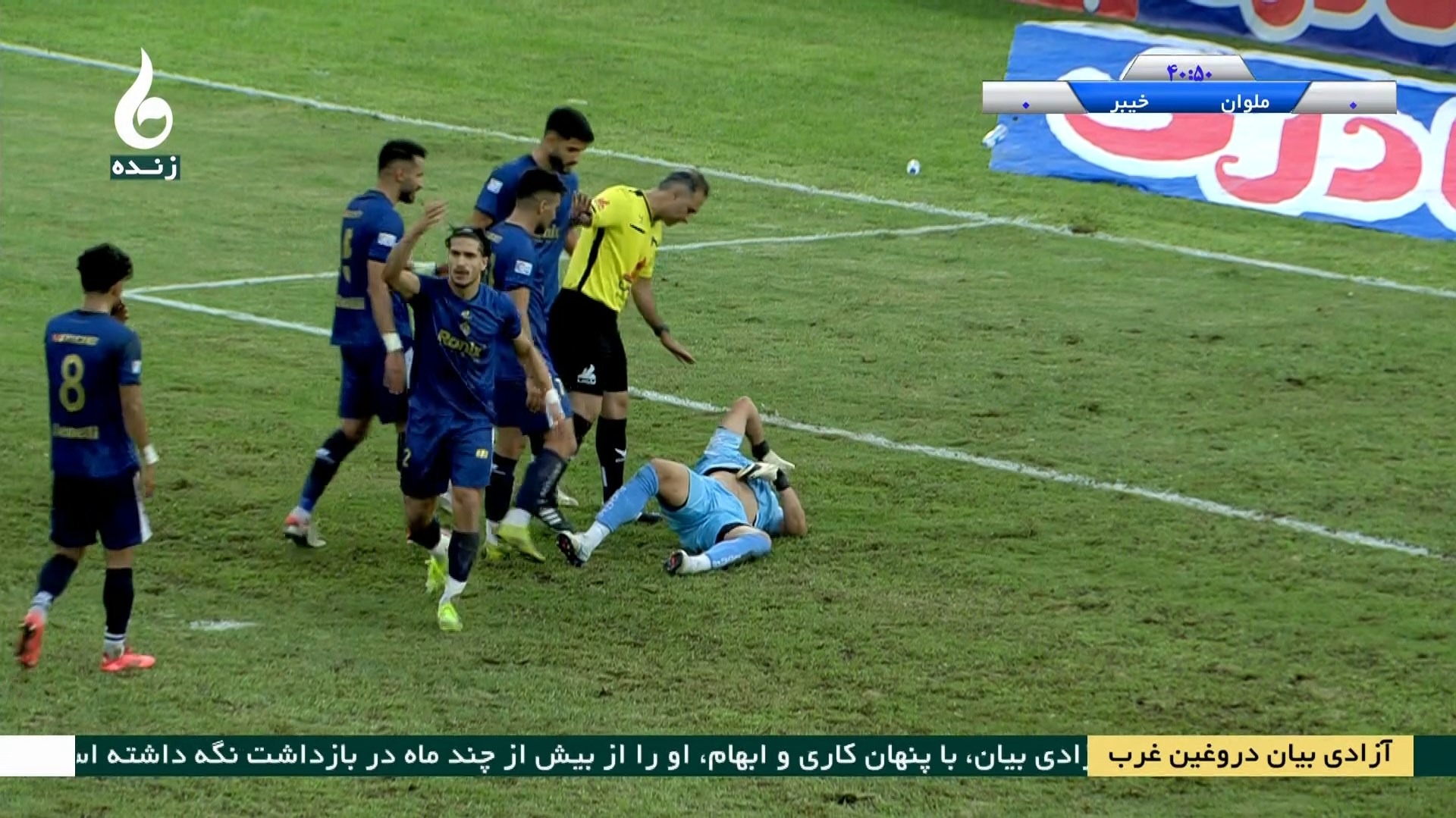 گل خیبر به ملوان مردود اعلام شد