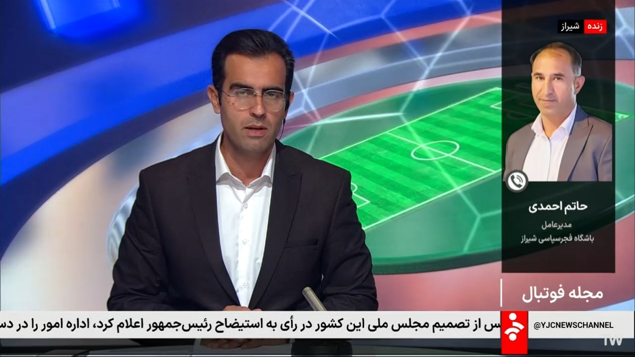 مدیرعامل فجر: بودجه ما در مقابل تیم های دیگر قابل گفتن نیست