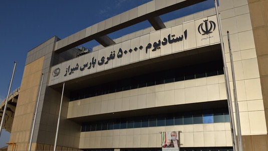 ورزشگاه پارس شیراز یکی از گزینههای اصلی دربی