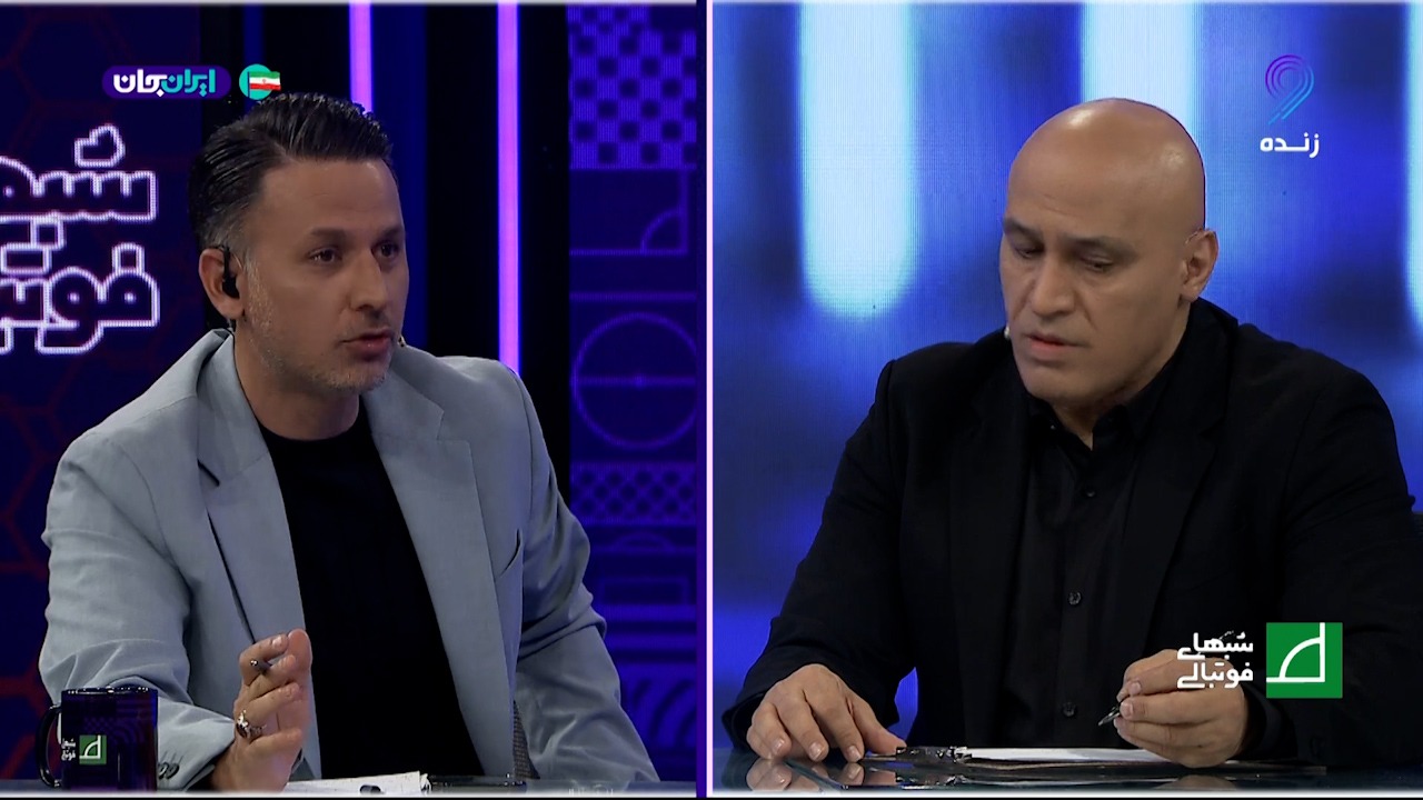 مجری برنامه شبهای فوتبالی: استعلام آقای تاجرنیا هنوز نیامده است/ تاجرنیا نمی تواند مدیرعامل استقلال شود