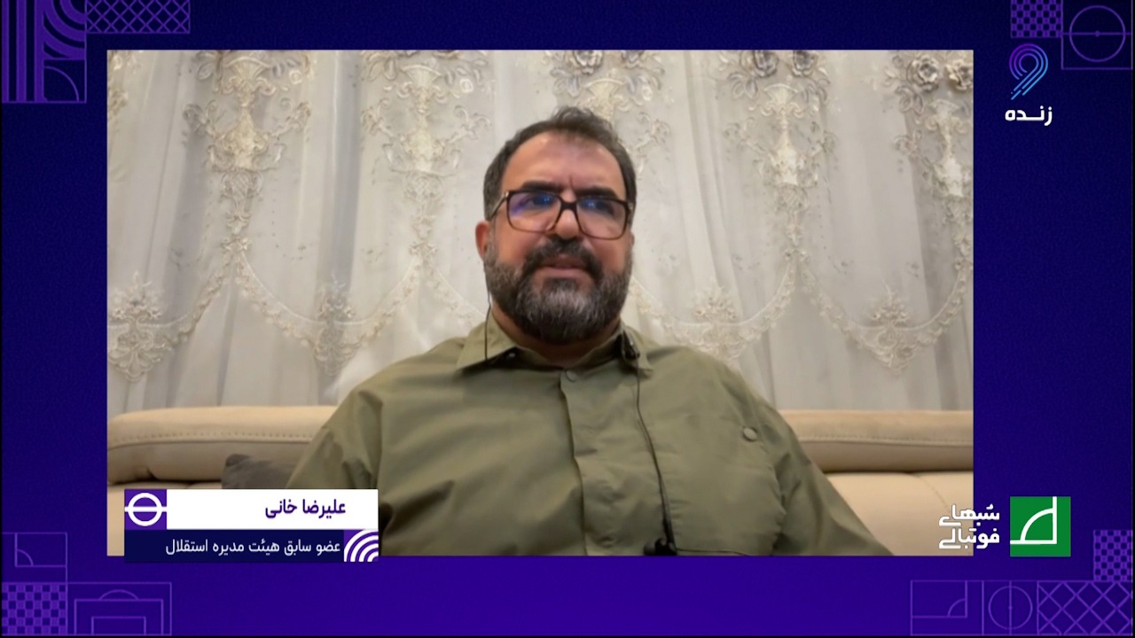 استقلال هم هوادار متمول دارد؟ ماجرای کمک 20 هزار دلاری