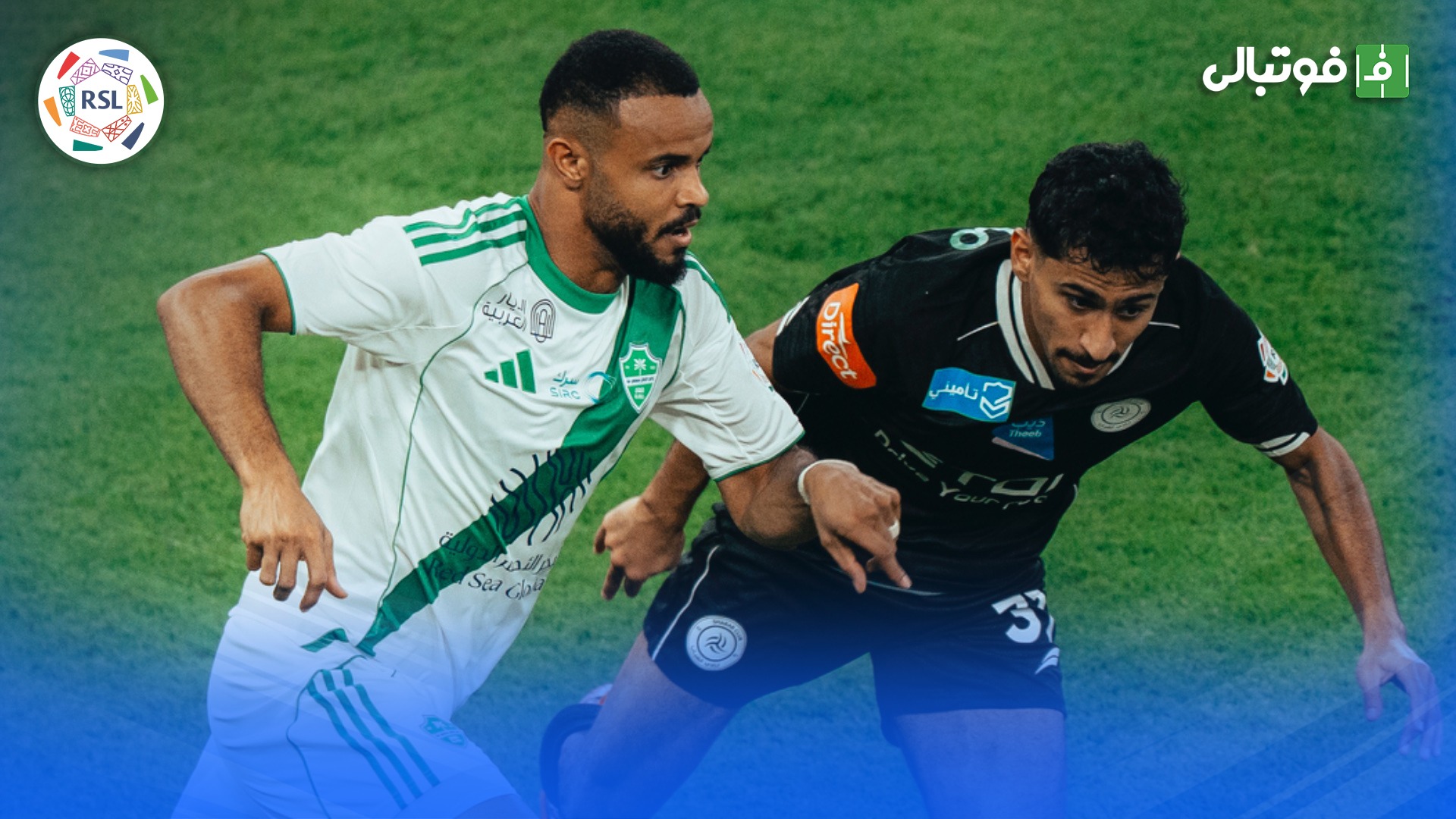 خلاصه بازی الاهلی عربستان 1-1 الشباب