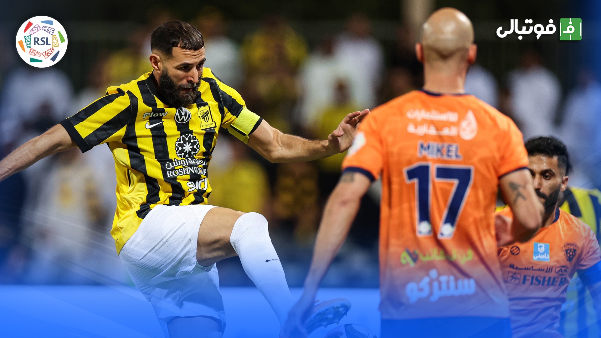 خلاصه بازی الاتحاد 1-1 الفیحا