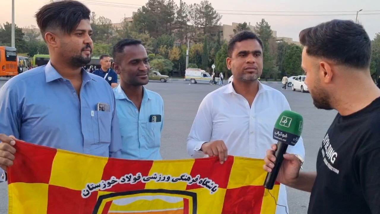 صحبتهای هواداران چابهاری و پرسپولیسی تیم فولاد که به عشق گلمحمدی هوادار فولاد شدند