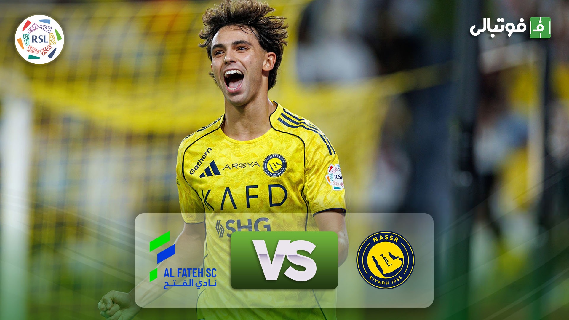 خلاصه بازی النصر 5-1 الفتح