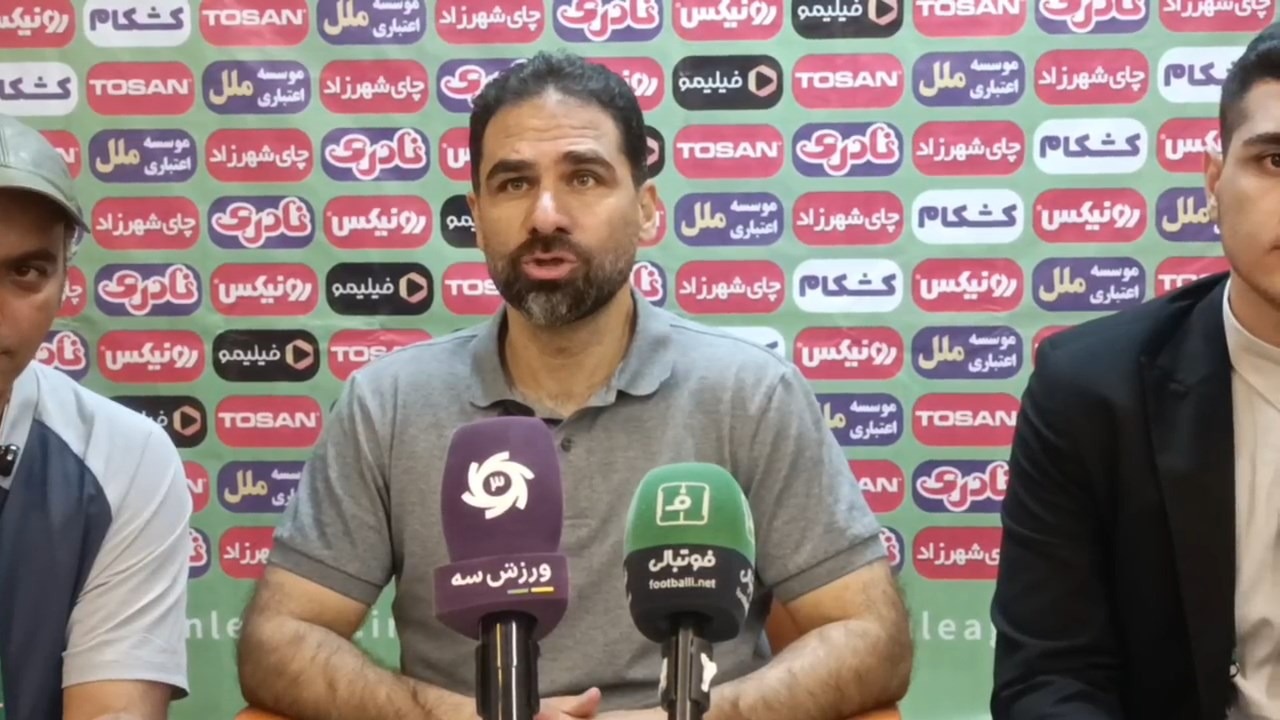 صادقی: با توجه به شرایط بازی نتیجه مساوی هم برایمان خوب بود