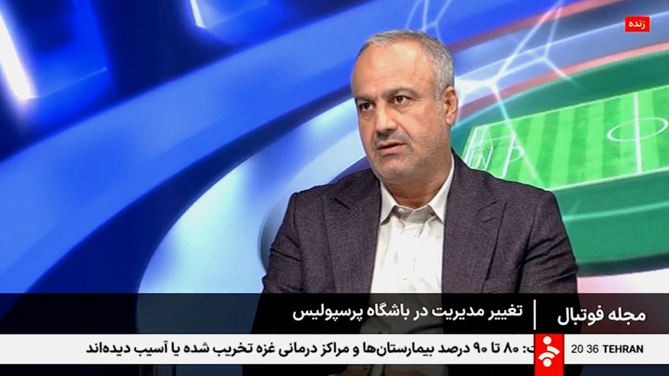 حسین خبیری: درویش رابطهاش با هواداران و رسانهها را به سمت تنش برد