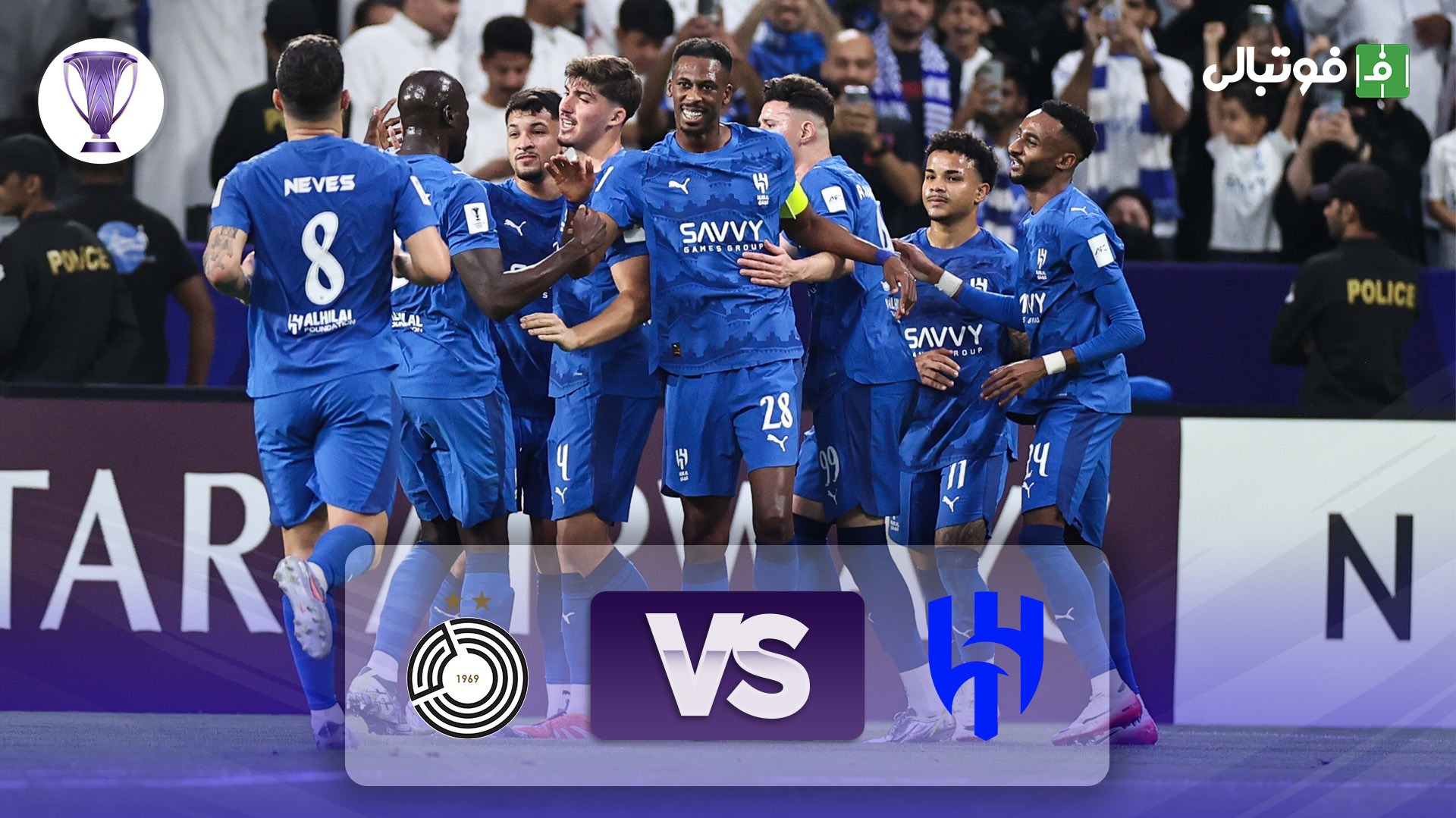 خلاصه بازی الهلال 3-1 السد