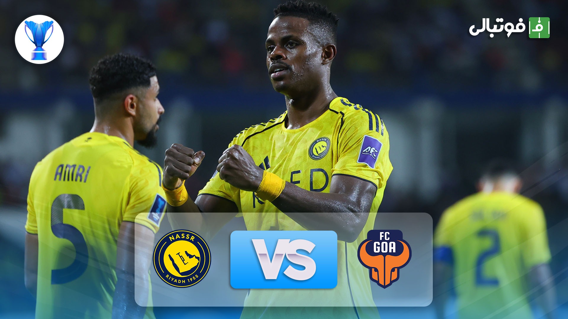 خلاصه بازی گوا 1-2 النصر