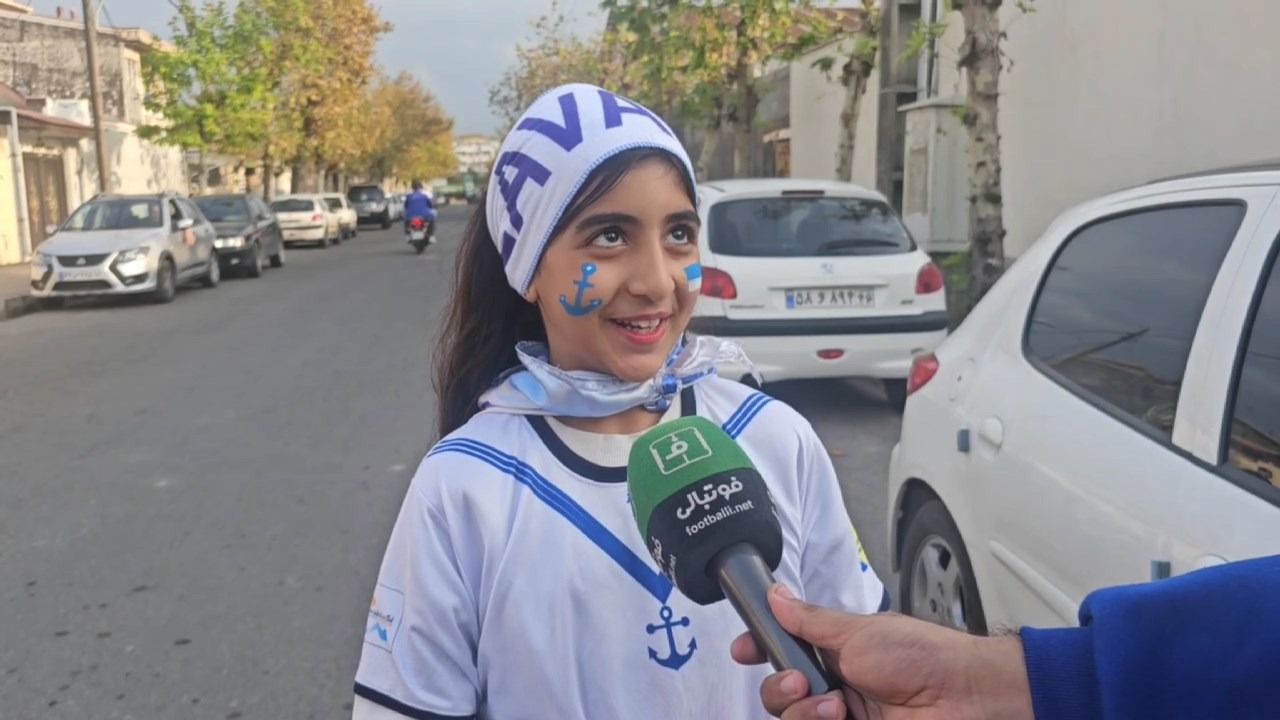 گفت و گو با هوادارن بانوی انزلی چی قبل از دیدار با استقلال خوزستان