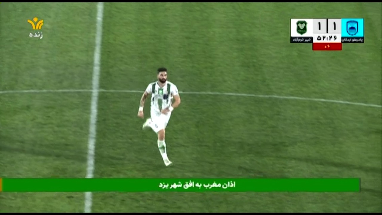 گل اول خیبر خرم آباد به چادرملو اردکان (علی شجاعی)