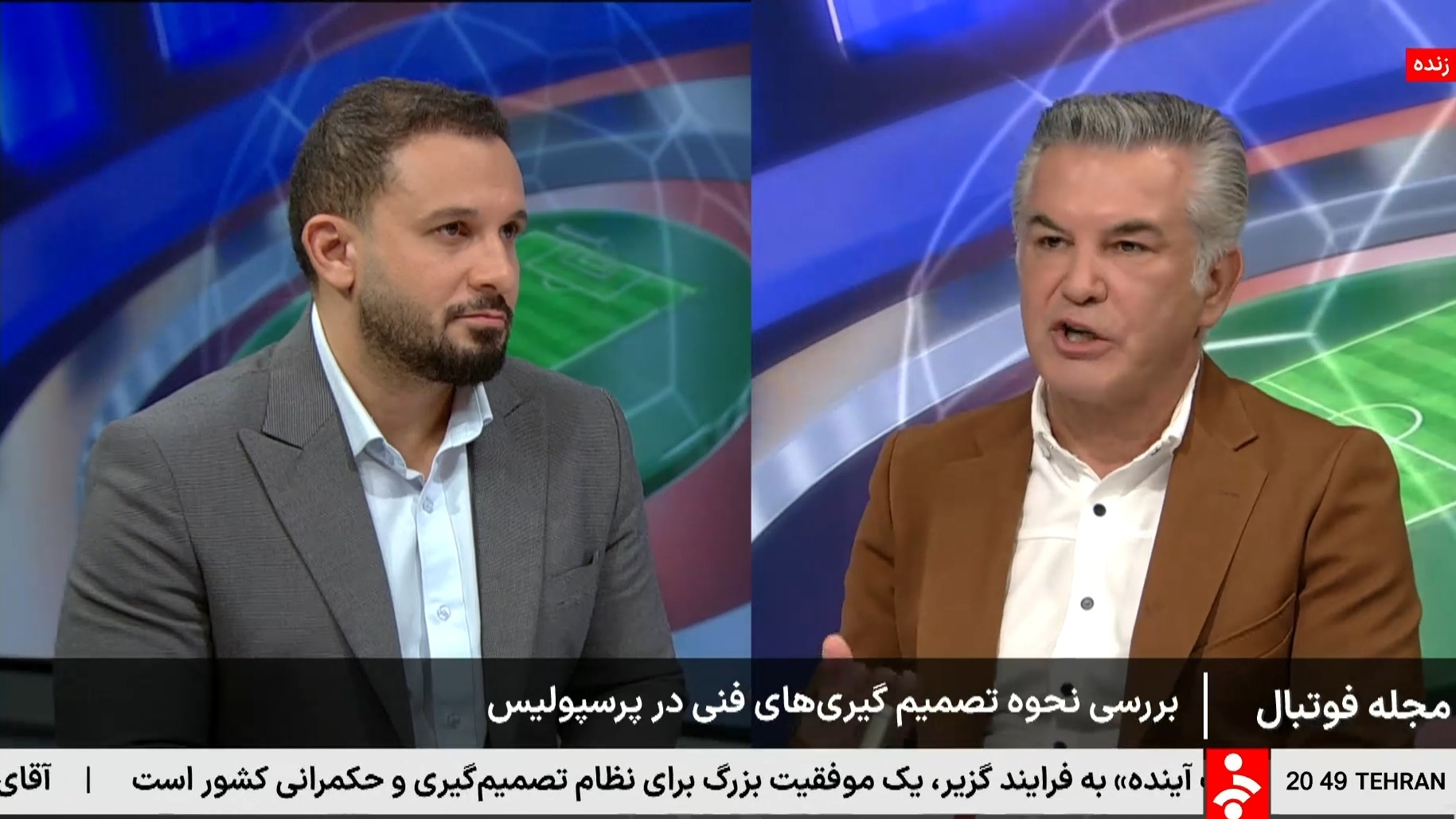 حمید استیلی: پرسپولیس شخصیت قهرمانی دارد اما تیم بالانس نیست