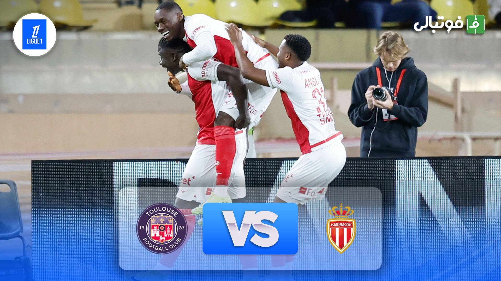 خلاصه بازی موناکو 1-0 تولوز