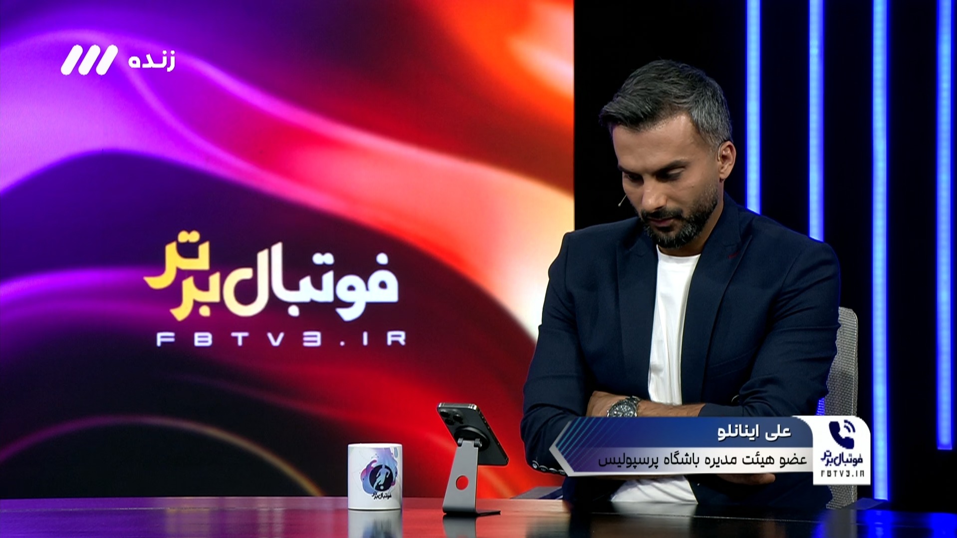 واکنش اینانلو به شایعه پیشنهاد به وحید هاشمیان برای پست مدیریت ورزشی پرسپولیس