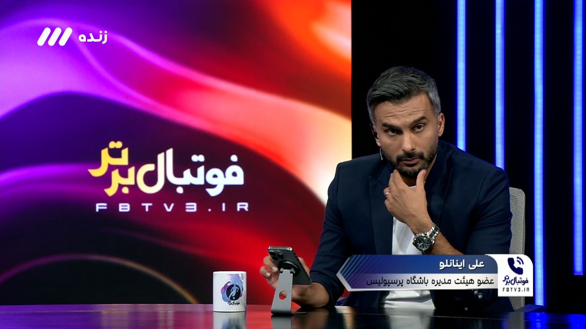 پرسپولیس چه زمانی ورزشگاه میزبان دربی را مشخص خواهد کرد؟ اینانلو پاسخ می دهد