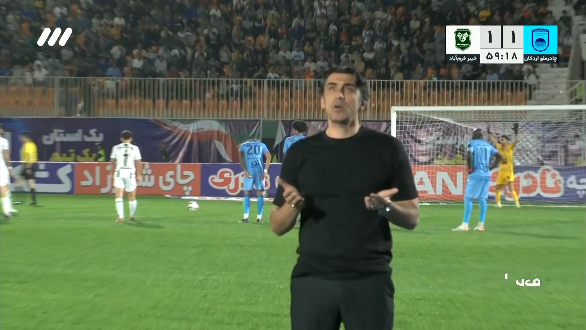حواشی بازی چادرملو 2-1 خیبر