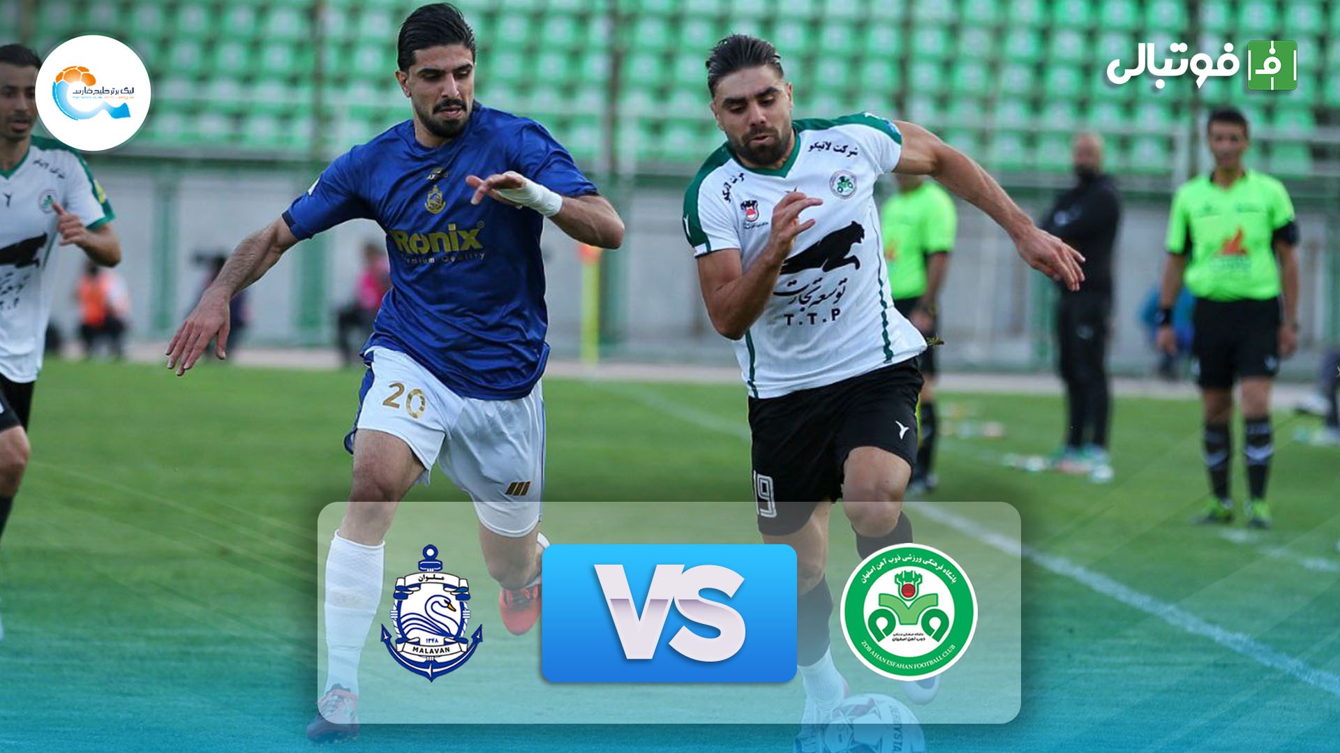 خلاصه بازی ذوب آهن 0-0 ملوان