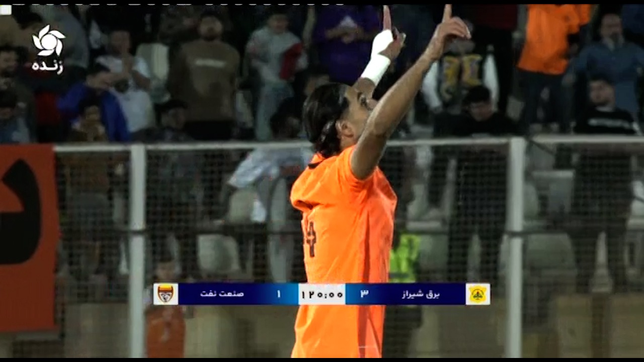 ضربات پنالتی دیدار برق شیراز 4-1 صنعت نفت