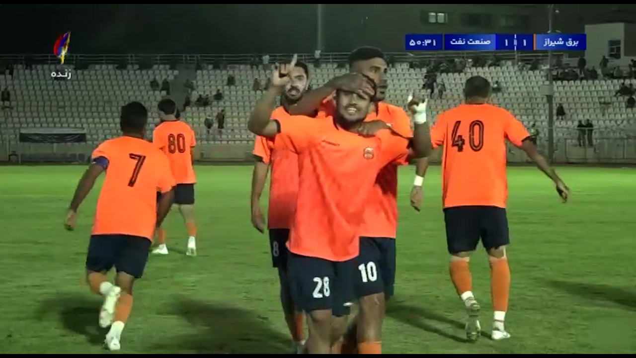 خلاصه بازی برق شیراز 1-1 صنعت نفت (پنالتی 4-1)