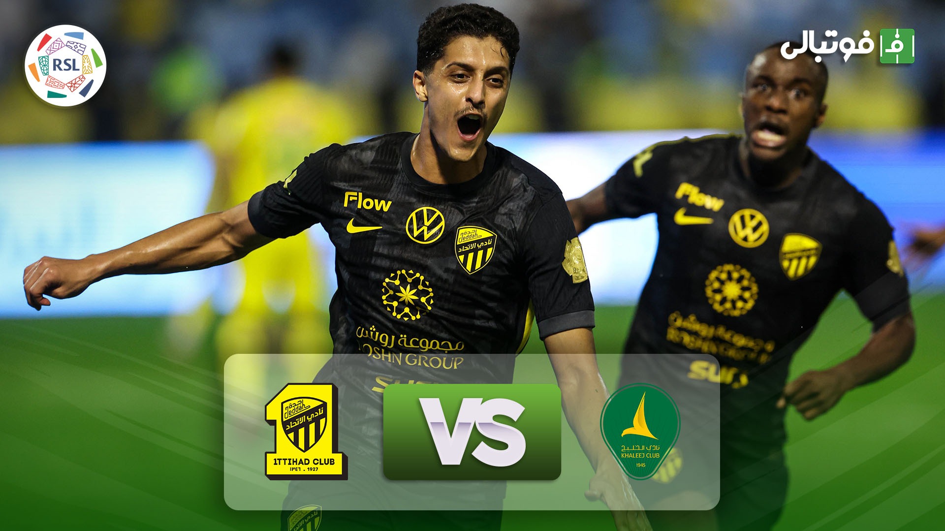 خلاصه بازی الخلیج 4-4 الاتحاد